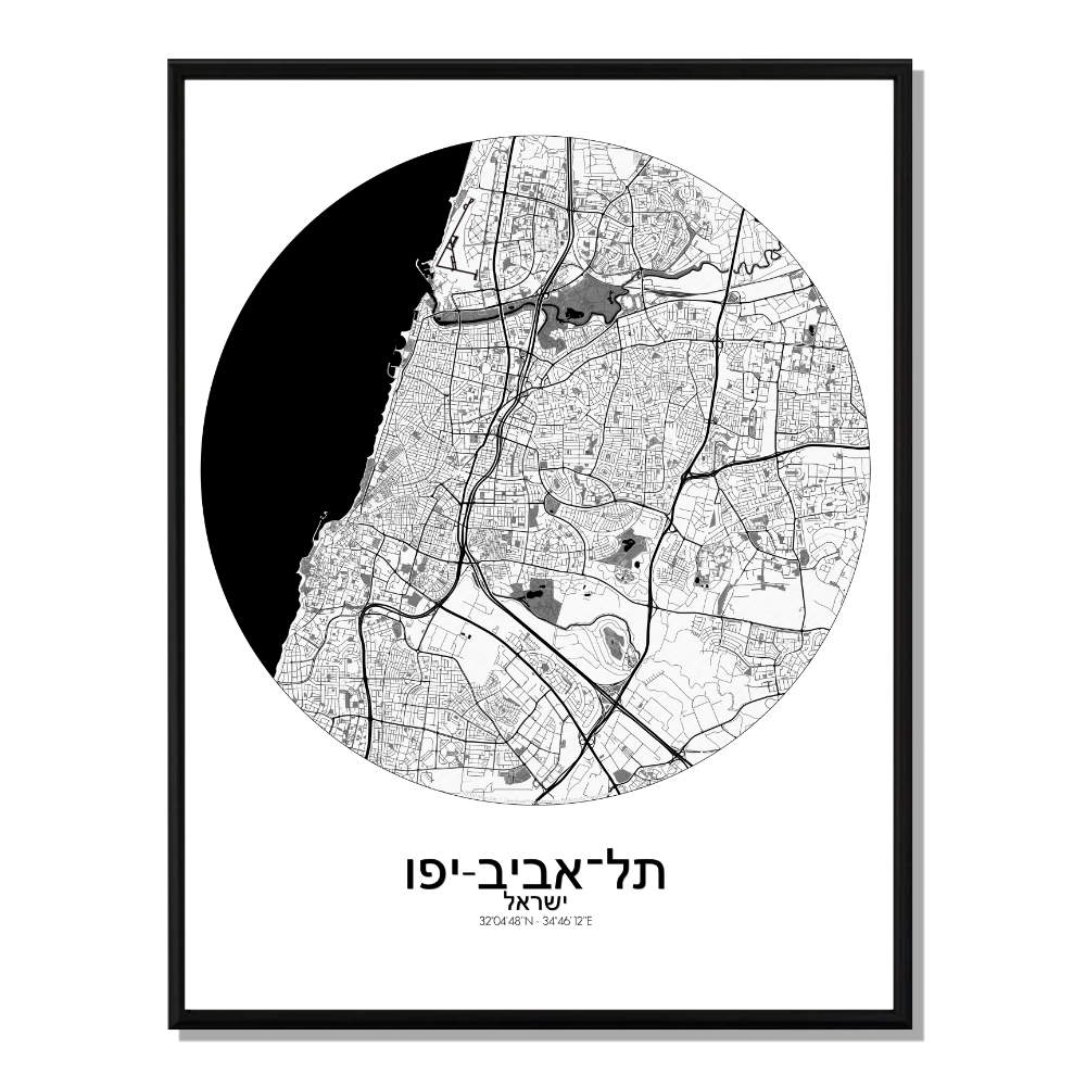 TEL AVIV - Carte City Map Rond 40x50cm