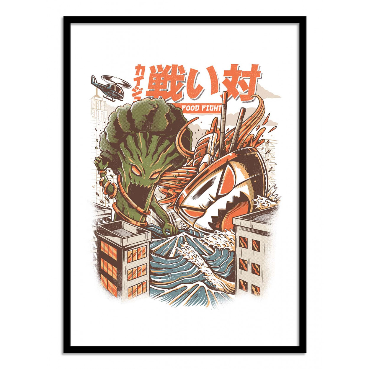 Affiche d'art avec Cadre bois noir - 30 x 40 cm Affiche d'art avec Cadre bois noir - 30 x 40 cm