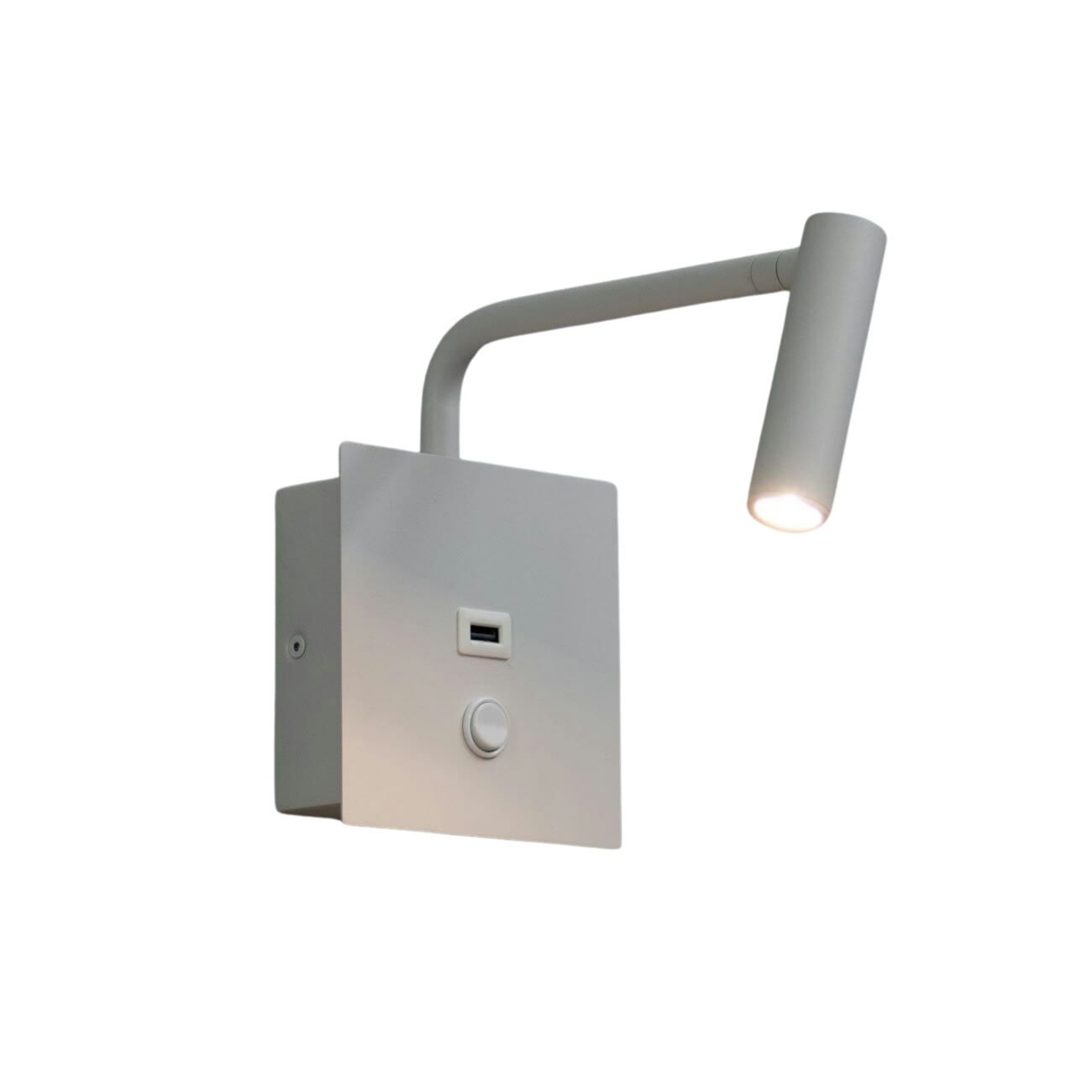 Applique en aluminium Blanc 21 cm