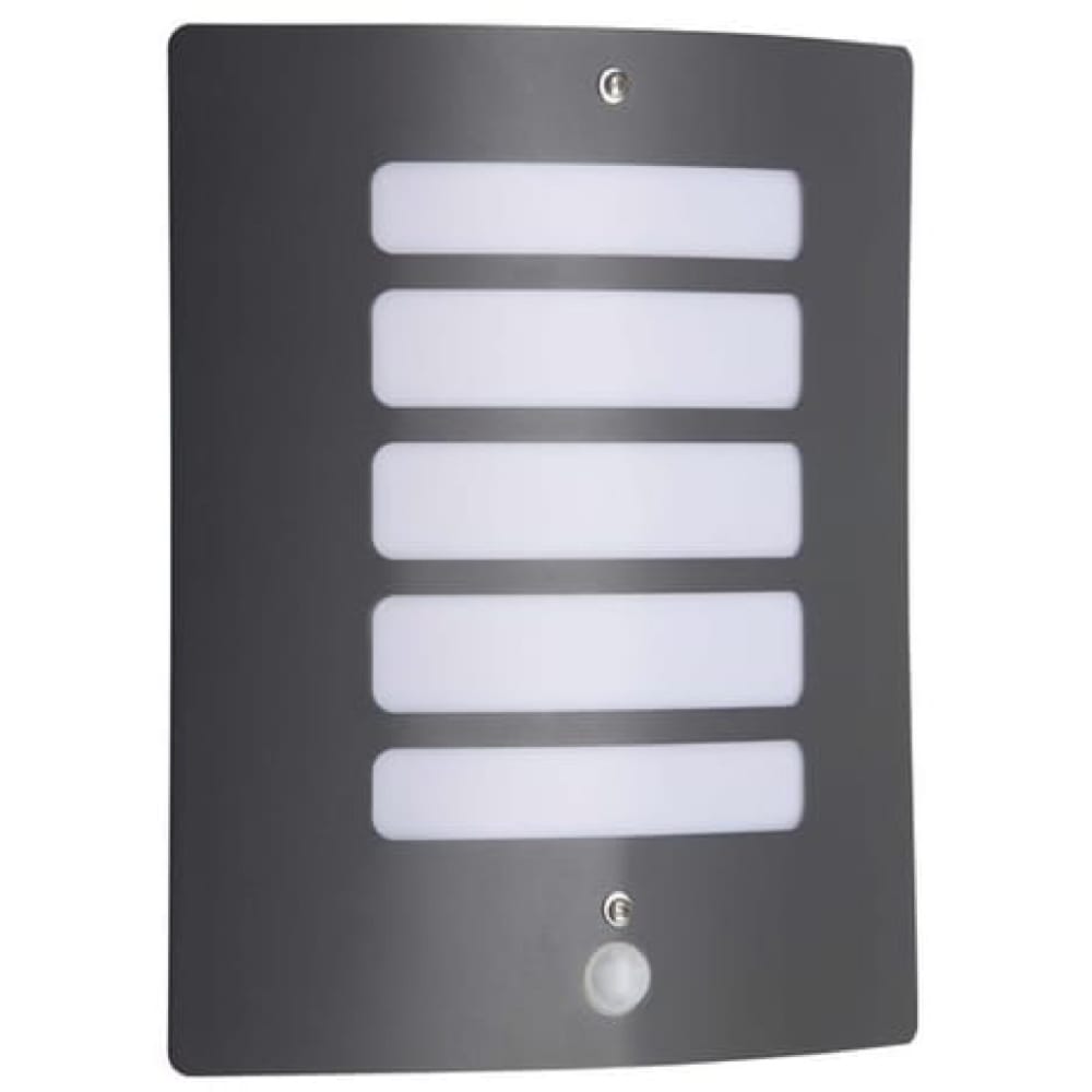 Applique d'extérieur avec détecteur gris H29cm