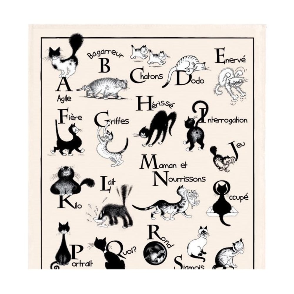 Torchon en Coton beige 48x72 cm - Maisons du Monde