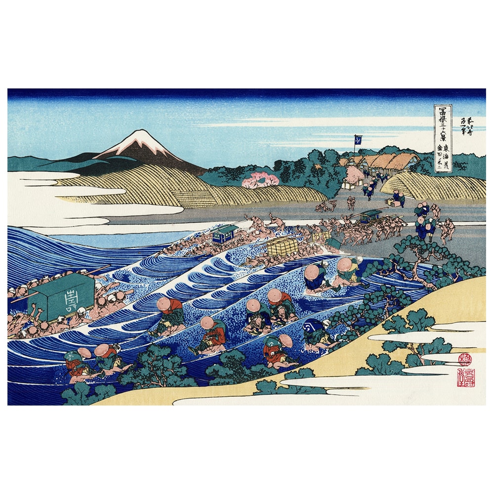 Stampa su tela - Il Monte Fuji Visto Da Kanaya - K. Hokusai cm. 80x120 - Multicolore - PES - Poliestere