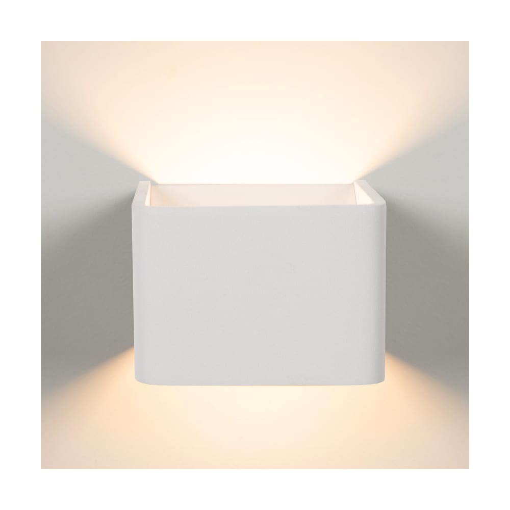 Atmooz Rechteckige Wandleuchte aus Metall, 10x10, Weiß Weiß Metall