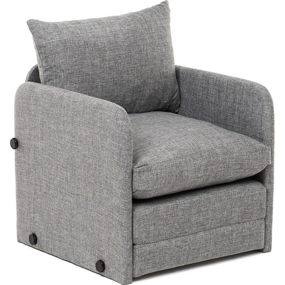 fauteuil convertible
