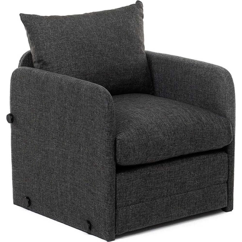 fauteuil convertible
