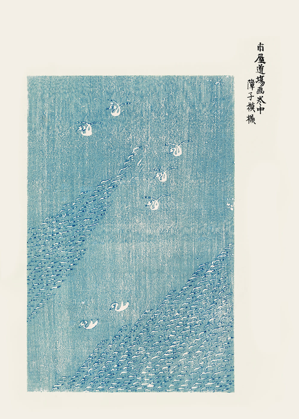 Hannun Dekorativer Kunstdruck, 50 x 70 cm style modern Blau Papier